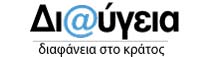 diavgeia